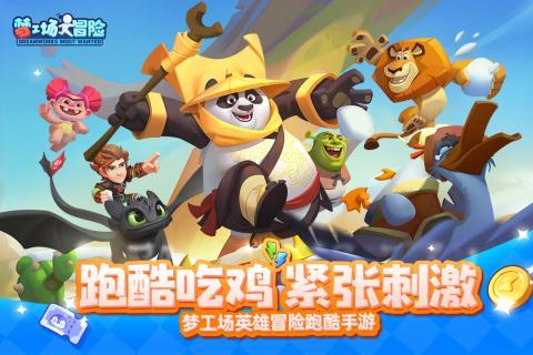 探探猫之飞刀大师